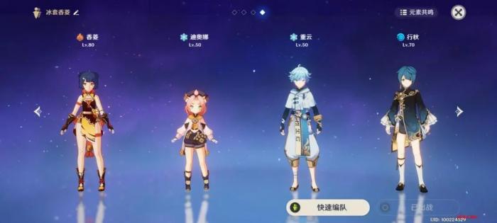 如何在原神中获得稻妻专属长枪1