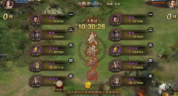 攻城掠地百炼钢的适当存放位置是哪里3