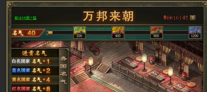 攻城掠地宝物可以和其他道具进行组合使用吗2