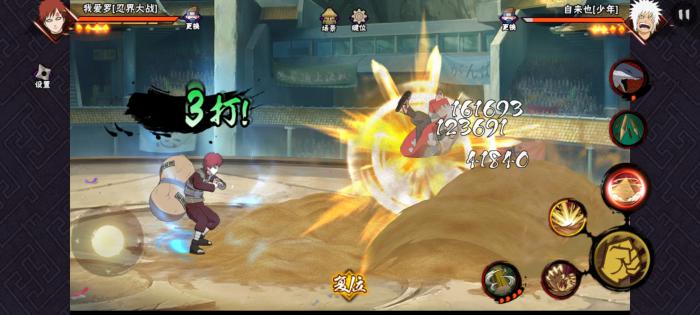 火影忍者里如何提高通灵兽的潜力2