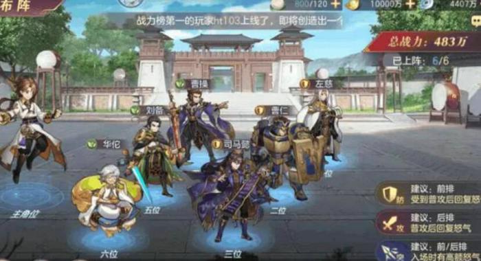 少年三国志张颌的武将技能如何发挥最大作用2