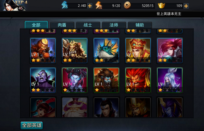 乱斗西游如何从市场中获得更多利益1