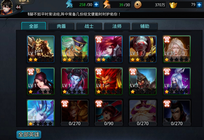 乱斗西游如何从市场中获得更多利益2