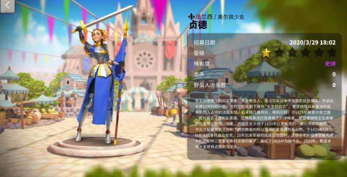 万国觉醒你知道该如何邀请他们入盟吗3