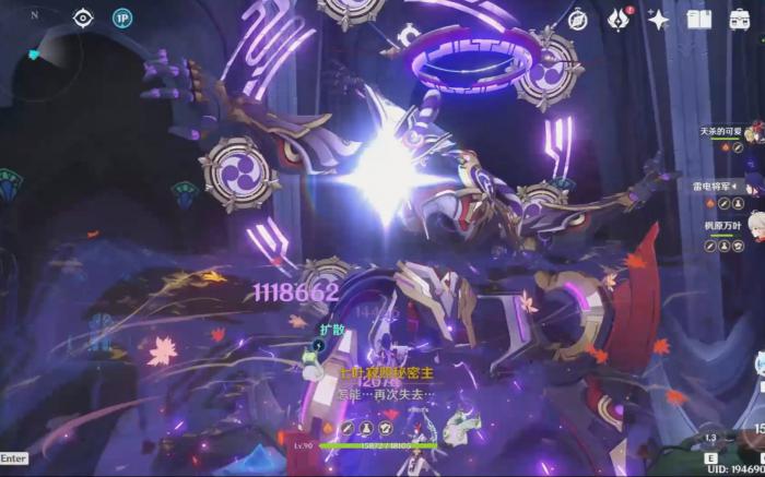 原神如何选择平民方式击杀大雪猪王1