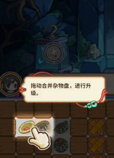 王者荣耀万象棋阿珂攻略大全3