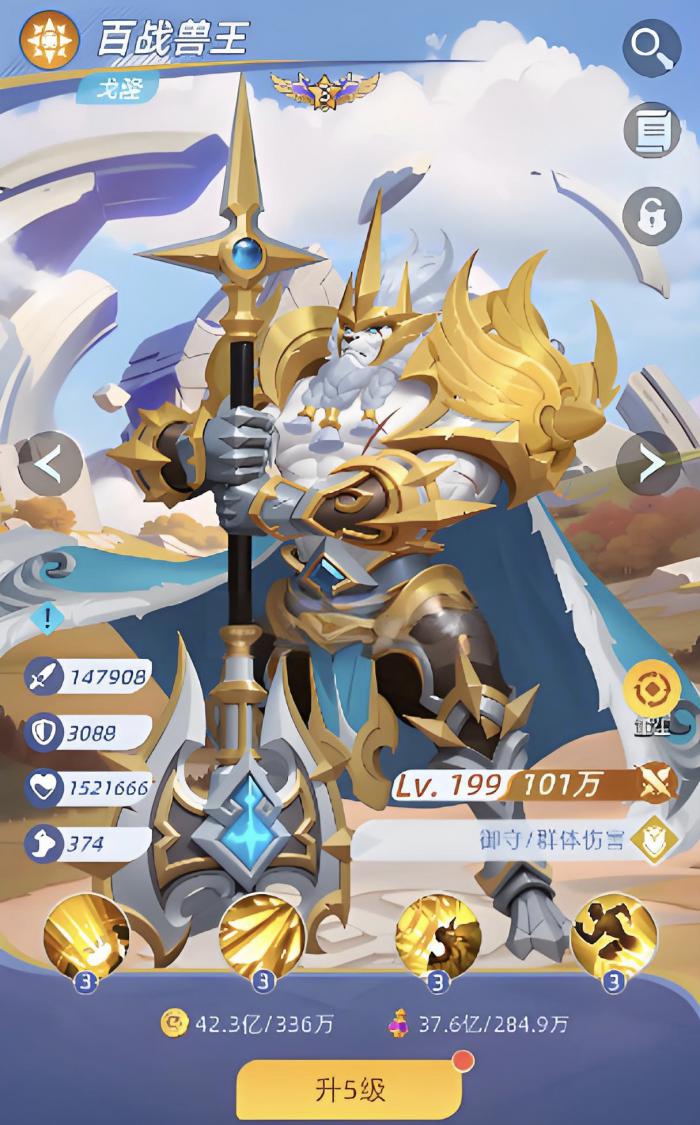 神召大陆好玩吗3