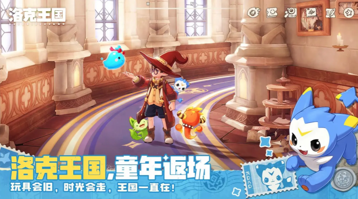 洛克王国世界魔力果树位置攻略1