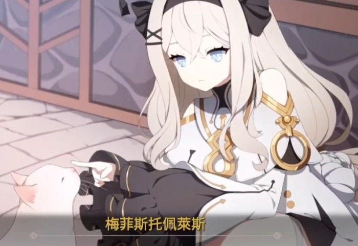 空灵诗篇梅菲斯3