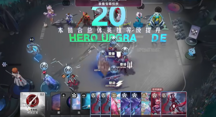 王者荣耀万象棋露娜玩法攻略1