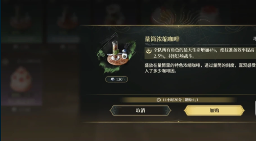 白银之城咖啡厅3