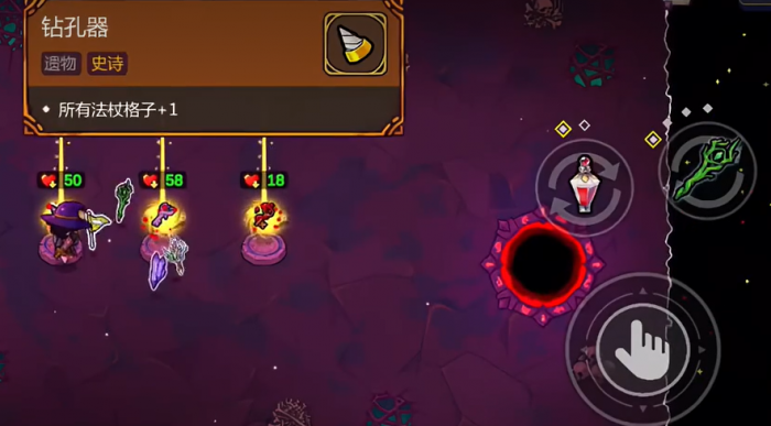 魔法工艺手游版剧情介绍与角色设定详解3