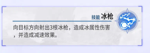 悠星大陆法师职业流派推荐1