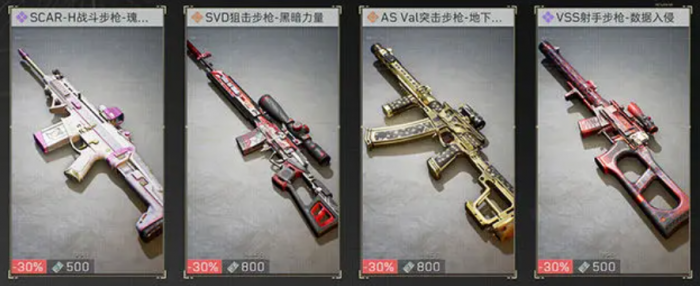 三角洲行动幸运鸟窝活动时间3