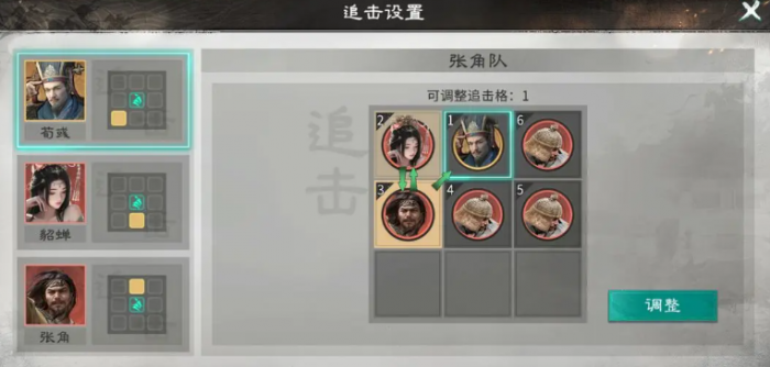 三国天下归心雷电法王增伤队玩法攻略1