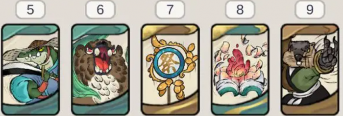 古今2风起蓬莱3