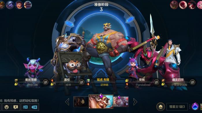 英雄联盟手游布隆技能效果有哪些2