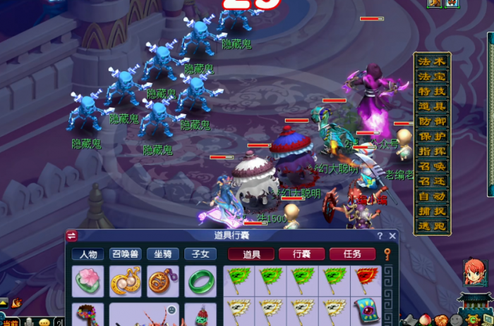 梦幻西游变异鬼如何杀1