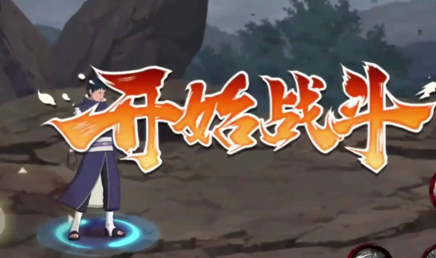 火影忍者御手洗红豆怎么拿到1