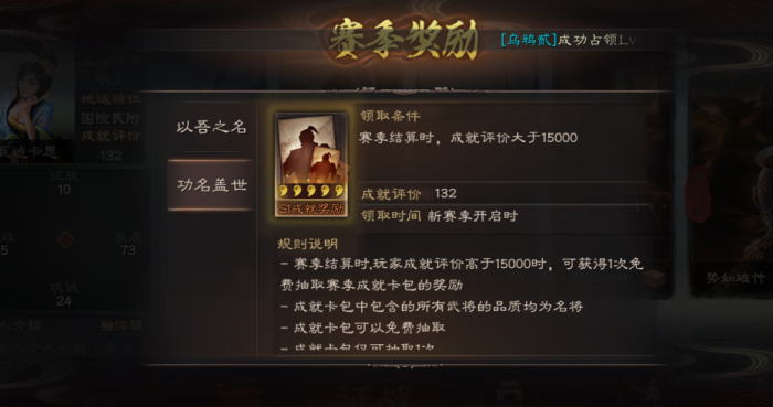 三国志战略版缴械是什么意思2