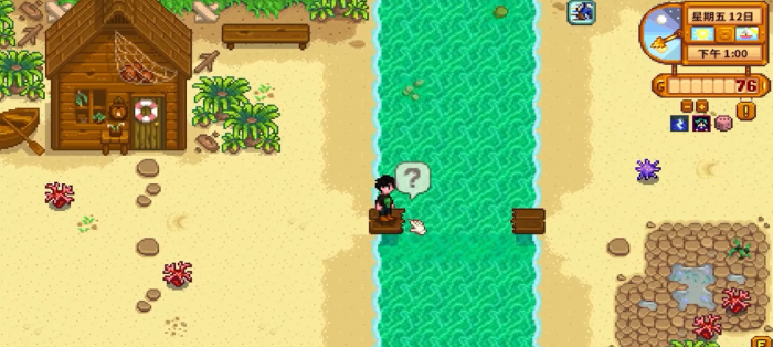 星露谷物语海滩右边的断桥怎么修1