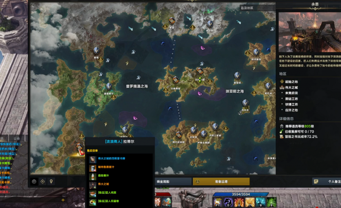 失落的方舟怎么去天界3