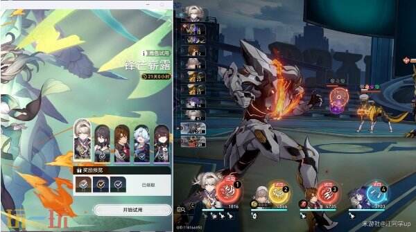 崩坏星穹铁道流萤角色专属成就达成攻略5