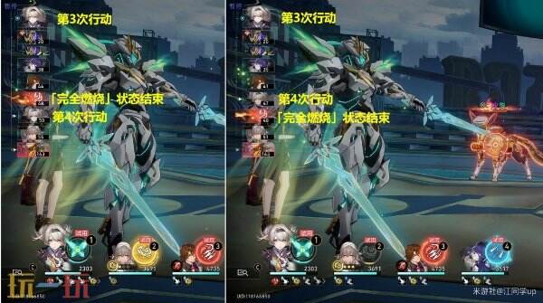 崩坏星穹铁道流萤角色专属成就达成攻略6