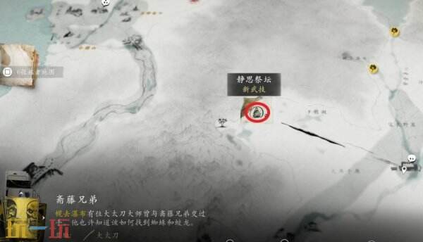 羊蹄山之魂琥憩祭坛在哪里2