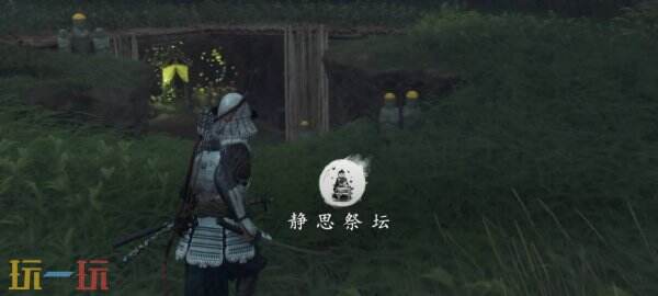 羊蹄山之魂竹林祭坛在哪里4