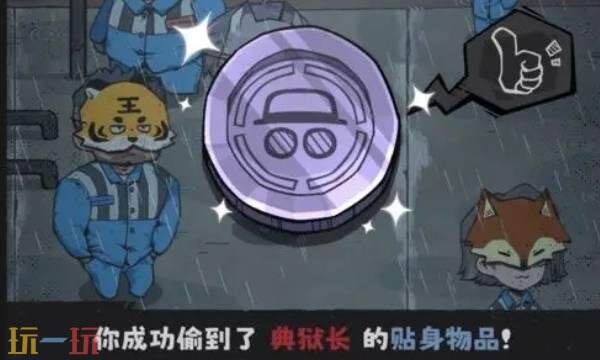 抽卡监狱2预计多久上线3