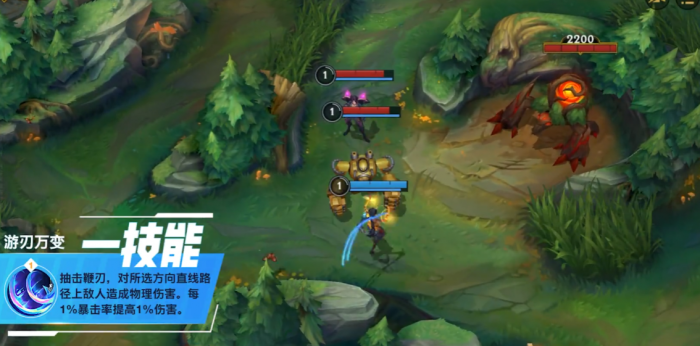 英雄联盟手游尼菈技能怎么用3