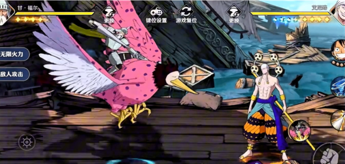 航海王壮志雄心甘福尔怎么玩1