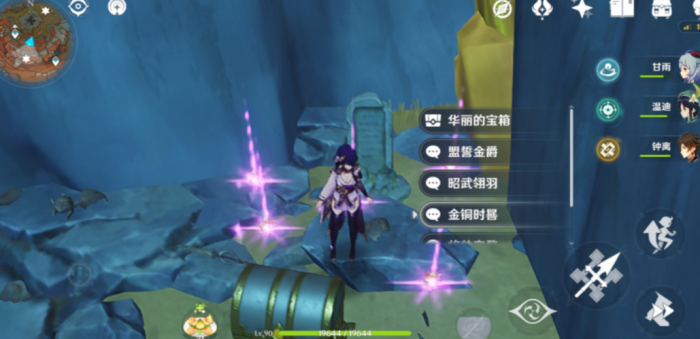 原神千年千岩任务怎么做1