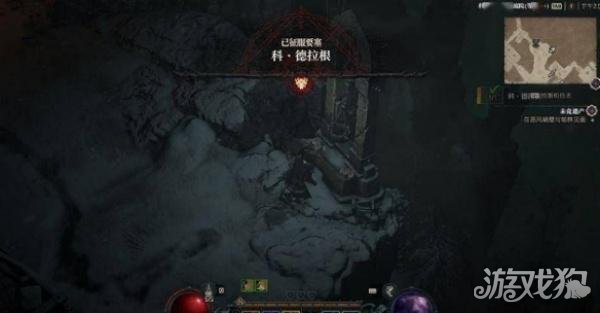 暗黑破坏神4军团任务怎么触发2