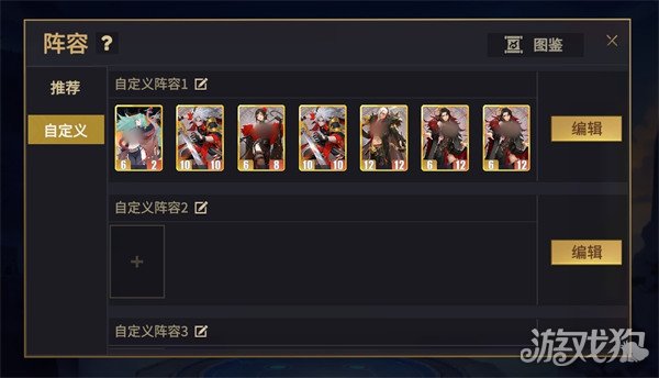 千机阵嬴政斩将流怎么玩4