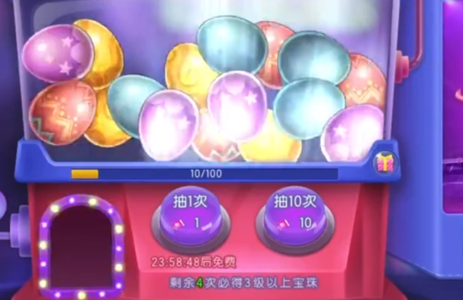 弹弹堂大冒险怎么获得海王叉2