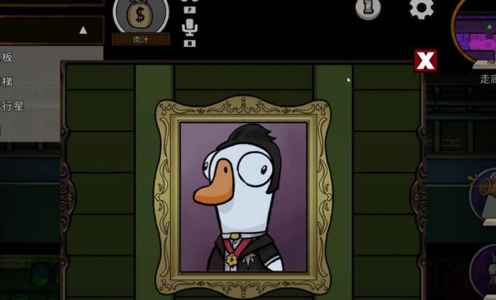 鹅鸭杀肉汁有什么技巧2