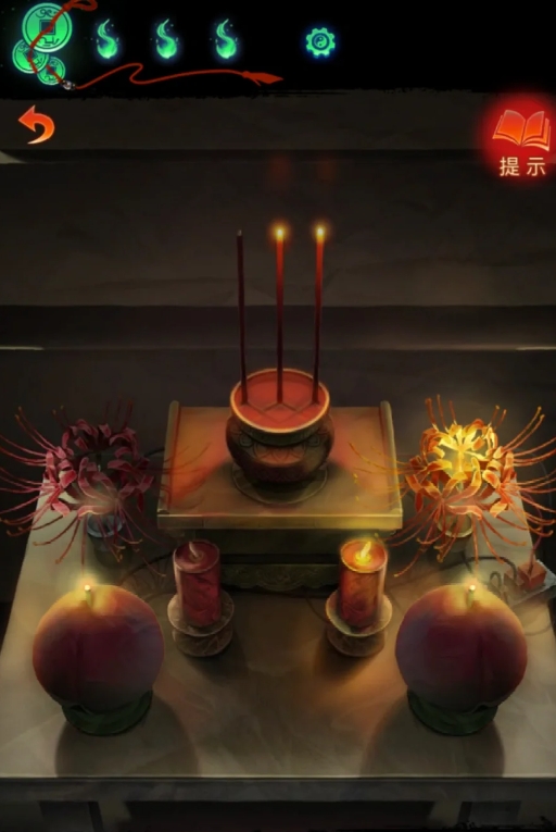 纸嫁衣7第四章业判怎么通关3