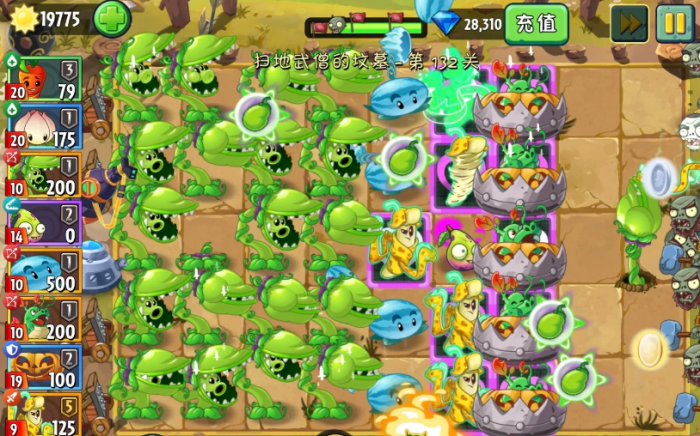植物大战僵尸无尽挑战怎么通关1