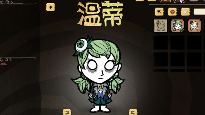 饥荒联机版新手单人档角色如何选择1