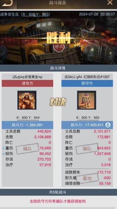 守望黎明失落战场怎么打2