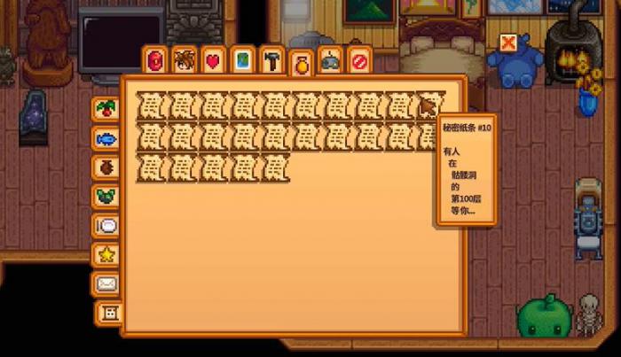 星露谷物语解开秘密纸条给什么东西1