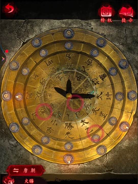 纸嫁衣6第四魇迷失怎么通关2