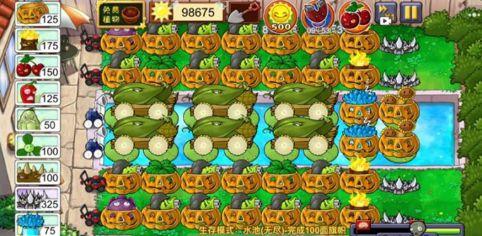 植物大战僵尸泳池无尽模式怎么玩2