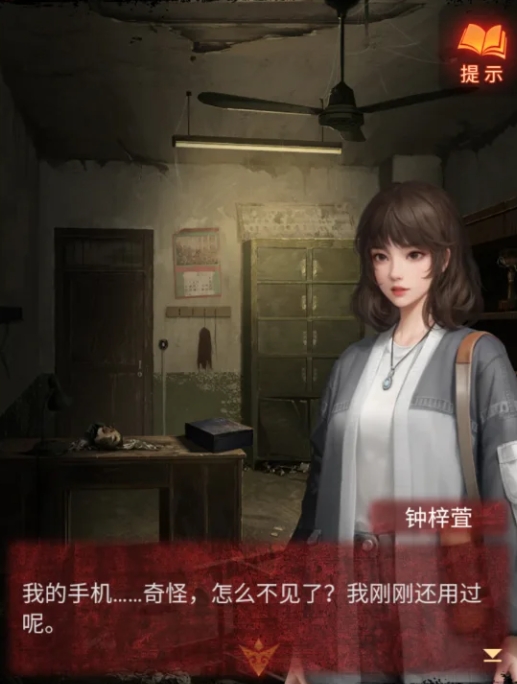 纸嫁衣5第三章幻戏怎么通关1