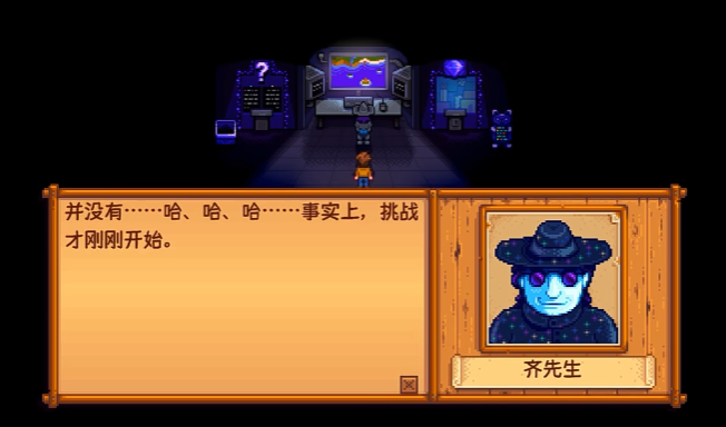 星露谷物语核桃房有哪些值得购买的物品1