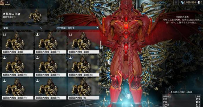 星际战甲撼天刑者怎么玩1