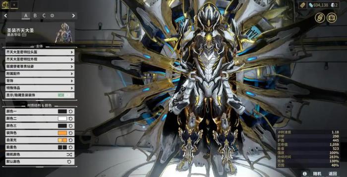 星际战甲悟空怎么玩3