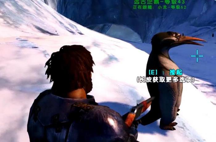 方舟生存进化远古企鹅怎么驯服3